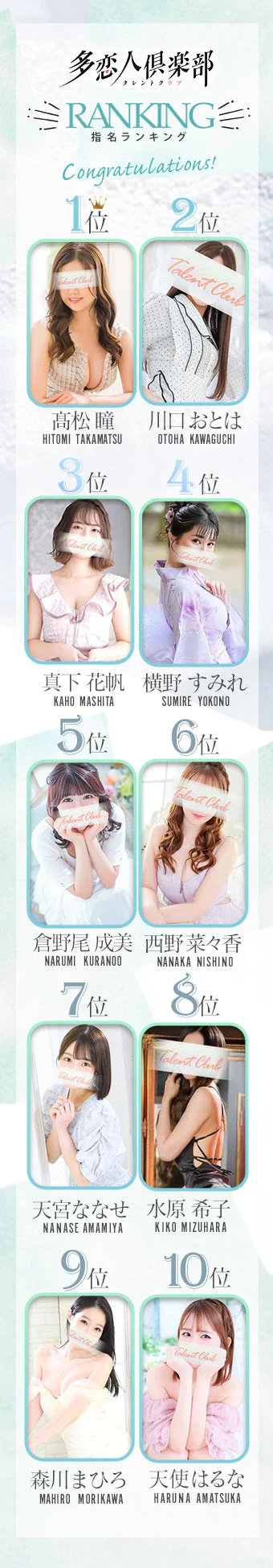 多恋人倶楽部 5