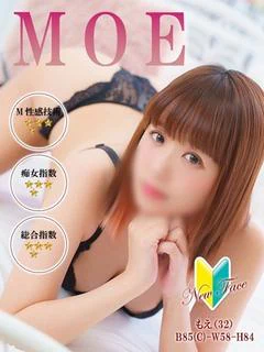 玉乱☆痴 5