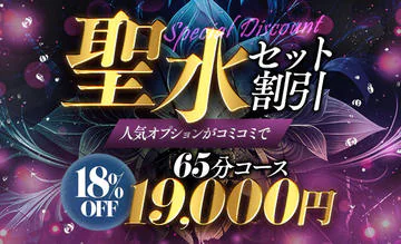 新宿M性感フェチ倶楽部タントラ 10