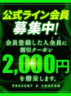 新宿M性感フェチ倶楽部タントラ 5