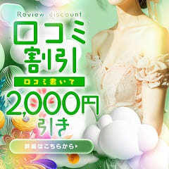 Beauty Girls ーテラヘルツー
