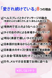 タイレディ 7