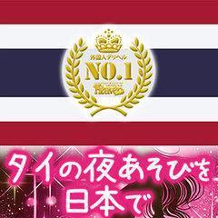 タイレディ