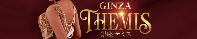Themis 3
