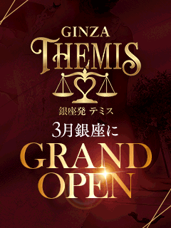 Themis