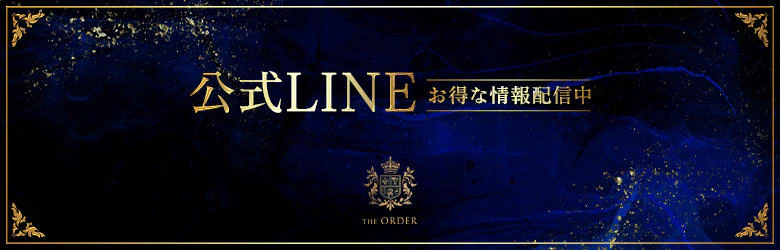 THE ORDER 5