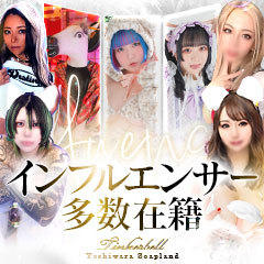 TinkerBell(ティンカーベル)