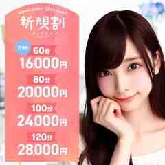 錦糸町ティラミス(シンデレラグループ)