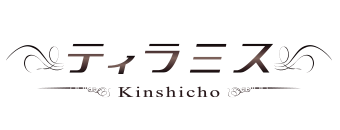 錦糸町　デリヘル　錦糸町ティラミス（シンデレラグループ）