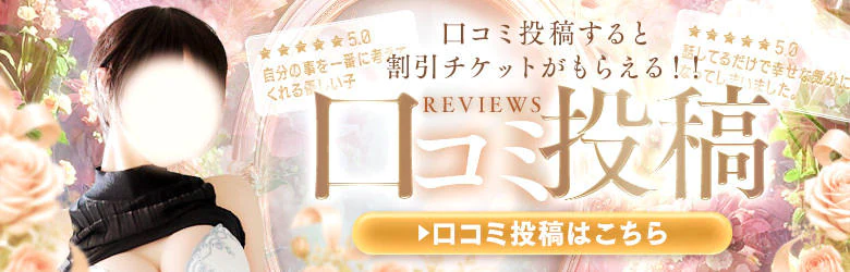 三丁目の奥様(東京ハレ系) 7