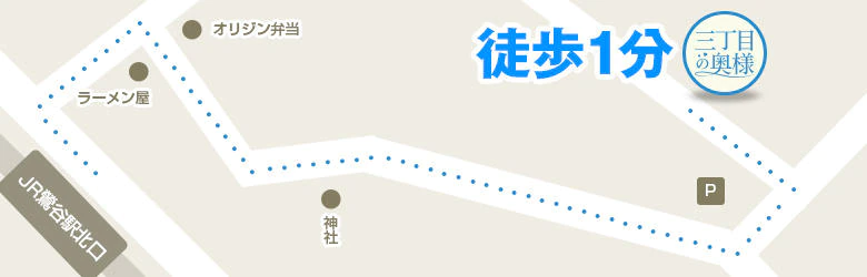 三丁目の奥様(東京ハレ系) 6