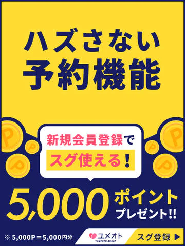 品川エッセンス 10