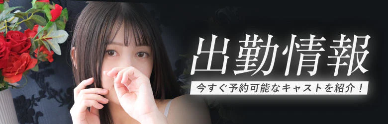 品川エッセンス 6