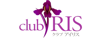 クラブアイリス東京 7