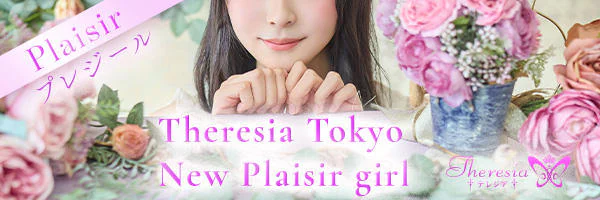 テレジア東京 初めて出会う、純粋な輝き 7