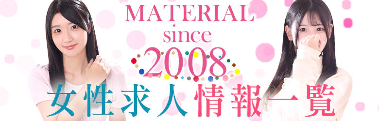マテリアル 4