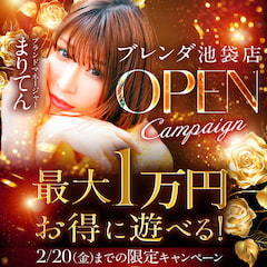 クラブ ブレンダ東京池袋店