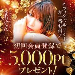 クラブ ブレンダ東京池袋店