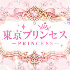 東京プリンセス