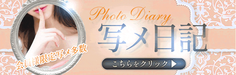わがままスタイル 6