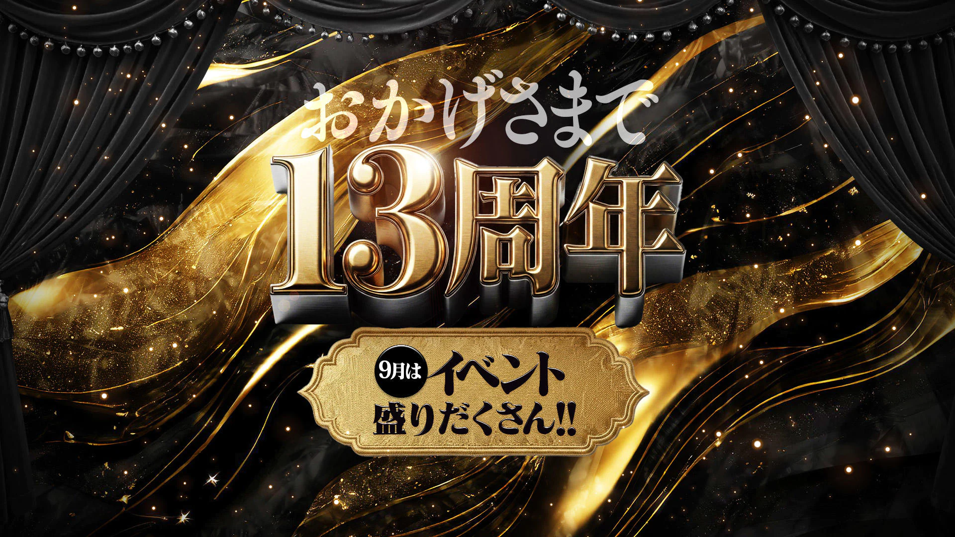 トマトなび 2