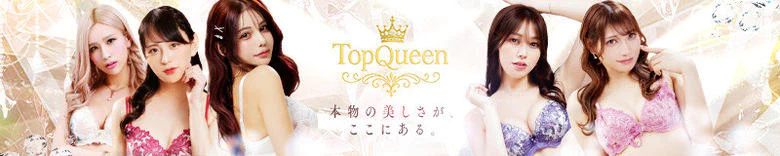 Top Queen 3