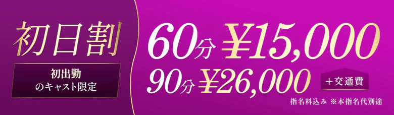 ミセス虎の穴~色情と愛欲にまみれる淑女の集い~ 8