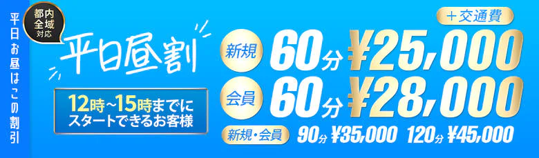 CLUB虎の穴青山店 7