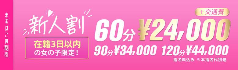 CLUB虎の穴青山店 5