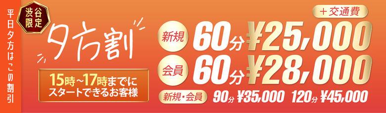CLUB虎の穴青山店 6