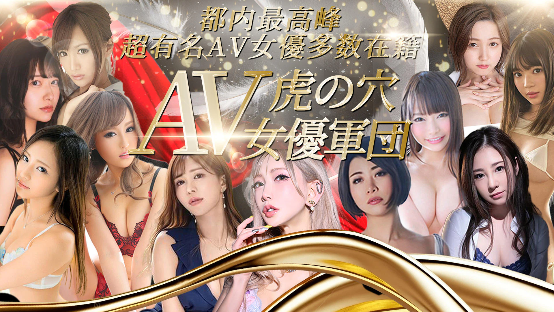 CLUB虎の穴青山店 3