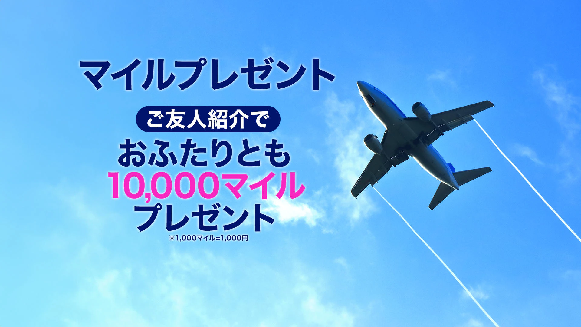 虎ノ門空港 4