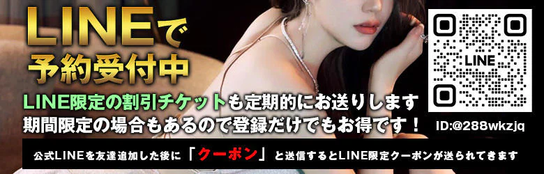 会員制モデルクラブ SSS The Black 4