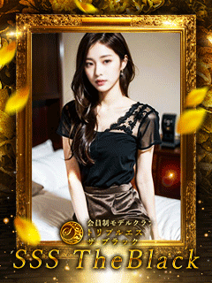 会員制モデルクラブ SSS The Black 3