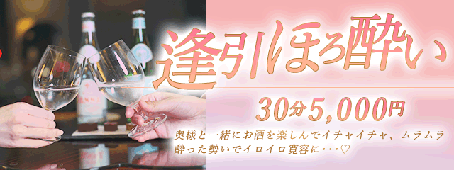 月の真珠 -五反田- 6