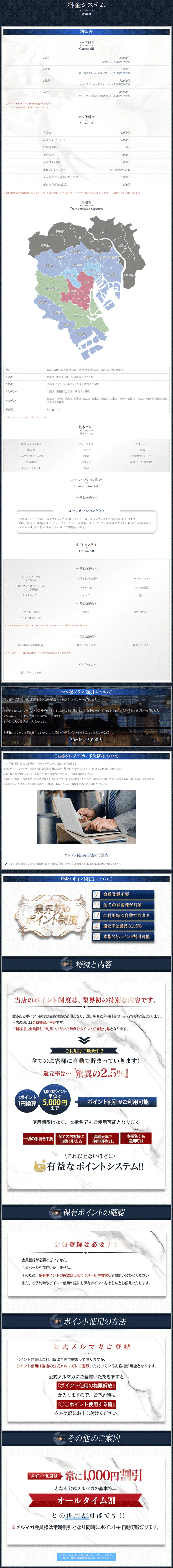 요금표 (원문)