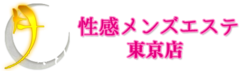 倶楽部月兎　性感メンズエステ東京店