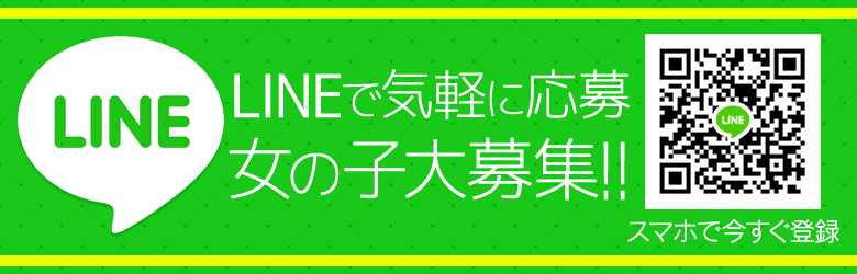 上野デリヘル倶楽部 7
