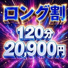 上野デリヘル倶楽部