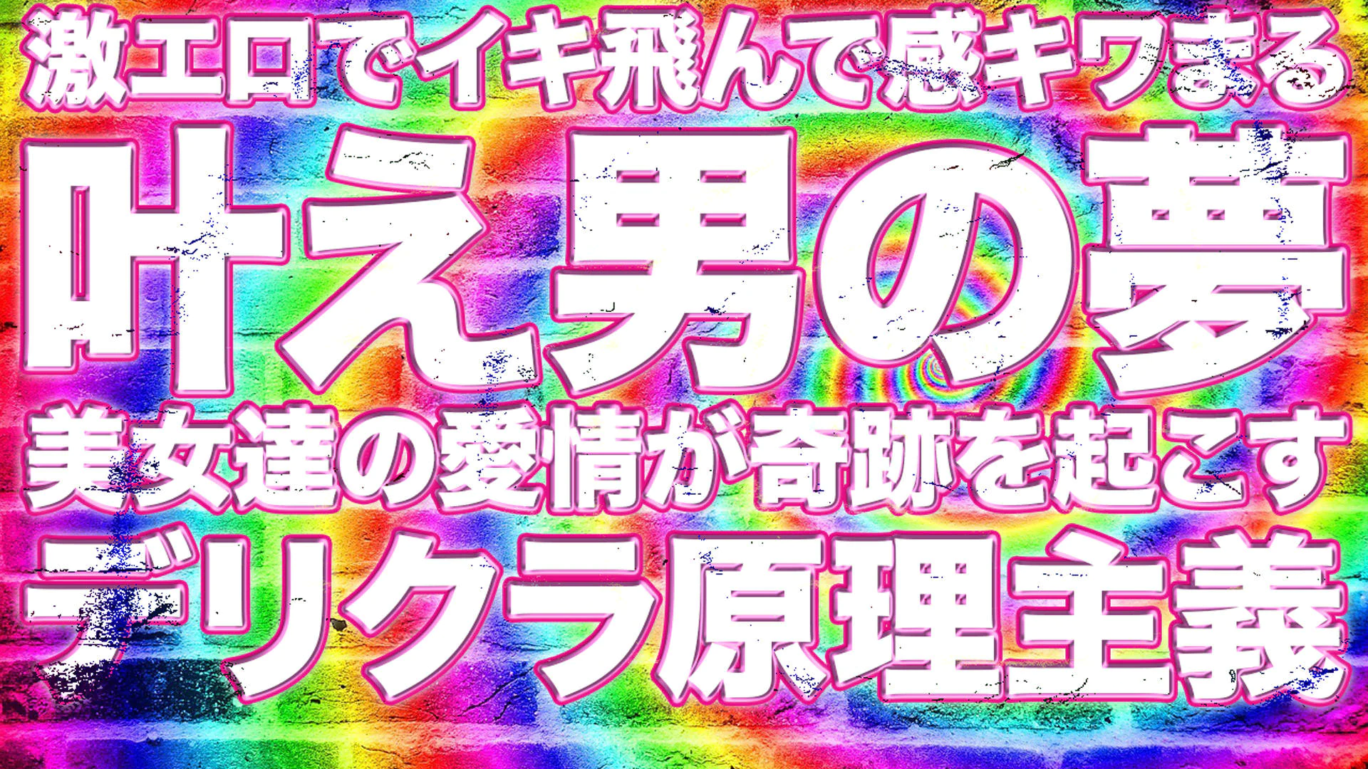 上野デリヘル倶楽部 3