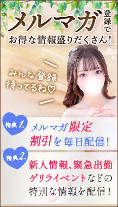 東京メンズボディクリニック TMBC上野店 6