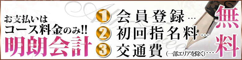 こあくまな熟女たち鶯谷・日暮里店（KOAKUMAグループ） 6