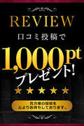 こあくまな熟女たち鶯谷・日暮里店（KOAKUMAグループ） 10