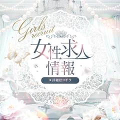 こあくまな熟女たち鶯谷・日暮里店(KOAKUMAグループ)
