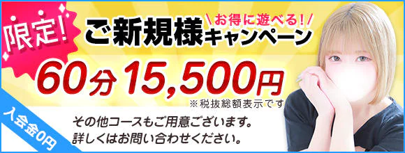 東京リップ上野店 4