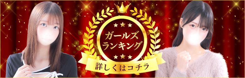 東京リップ上野店 5