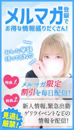 東京リップ上野店 6