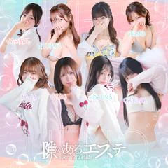 隙のあるエステ 上野店