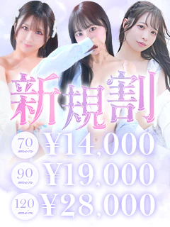 隙のあるエステ 上野店 5