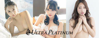 新宿・歌舞伎町　デリヘル　ウルトラプラチナム
